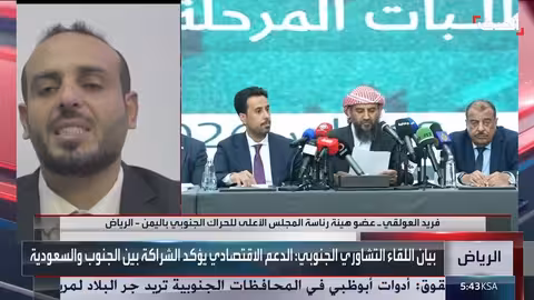 سياسي يمني: لغة السلاح انتهت في الجنوب