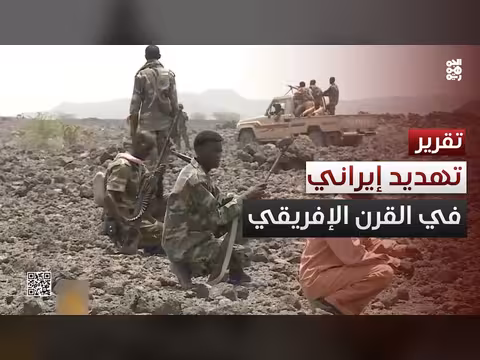 نشاط الحرس الثوري الإيراني في القرن الأفريقي