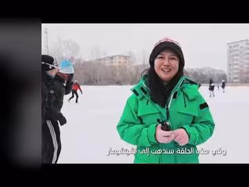 تشيتشيهار: مدينة هوكي الجليد الصينية