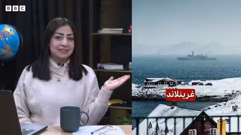 لماذا تسعى الولايات المتحدة للسيطرة على الجزر؟