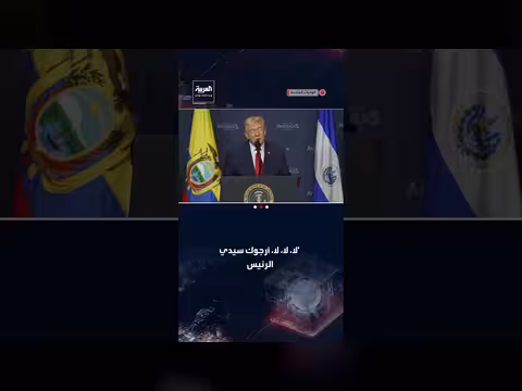 ترمب يشيد برئيسة المكسيك ويحذر من سيطرة الكارتلات