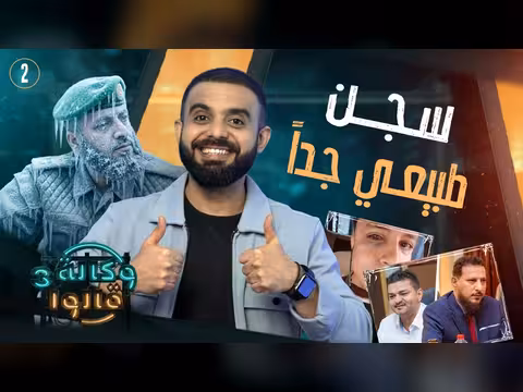 تجميد الحالمي بعد بسط عالمي