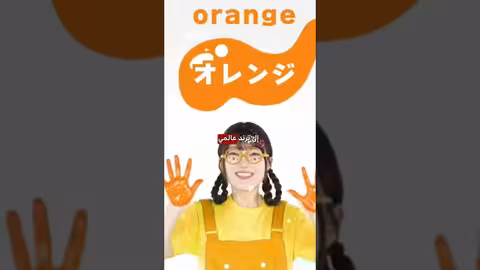 كيف تحول ترند أكا كيرو الياباني إلى الهبري العربي؟