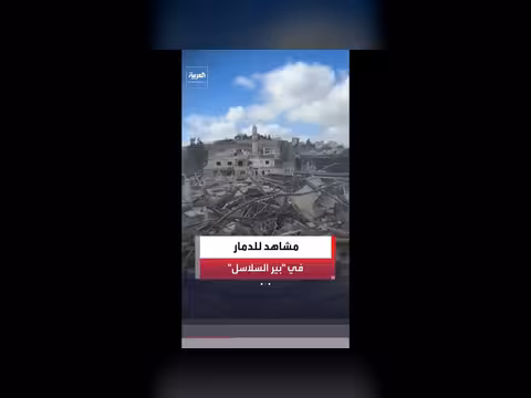 دمار واسع في قرية بير السلاسل جنوب لبنان