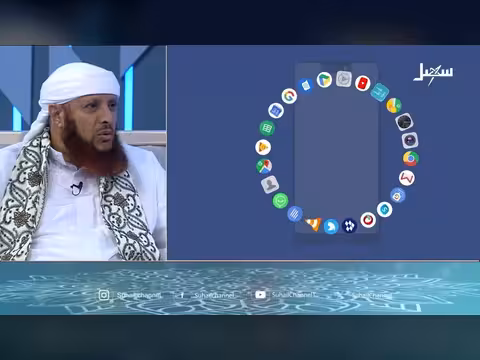مع علماء ودعاة اليمن الحلقة 5