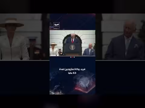 ترمب يمازح ميلانيا حول زواج والديه