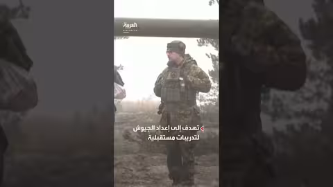 مناورات صمود القطبي تحصّن غرينلاند عسكرياً