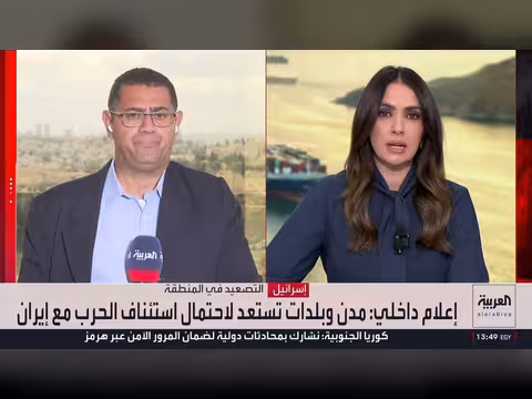 إسرائيل ترفع حالة التأهب وتستعد للحرب مع إيران