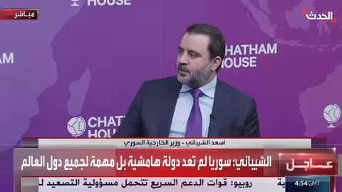 الشيباني: سوريا ليست هامشية وتسعى لتعزيز علاقاتها مع بريطانيا