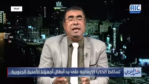 يوسف العكبري: إعلام الإخوان يساهم في العمليات الإرهابية بالجنوب