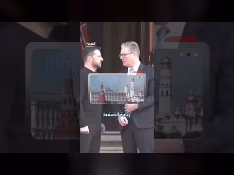 دعم بريطاني لأمن الطاقة الأوكراني