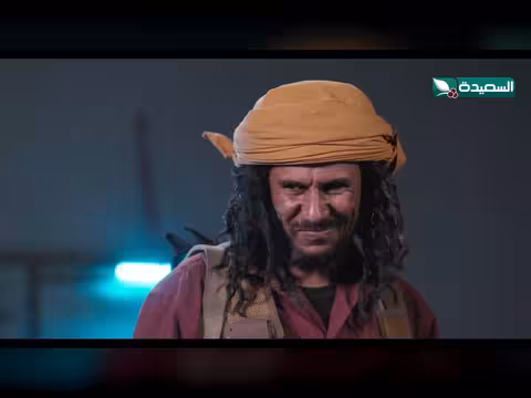 فزاع يستعيد أمواله من مساعد دروب المرجلة 3