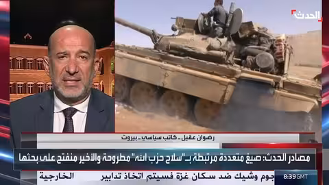 رفض لبناني واسع للتفاوض المباشر مع إسرائيل... وتحفظ على دعوة عون