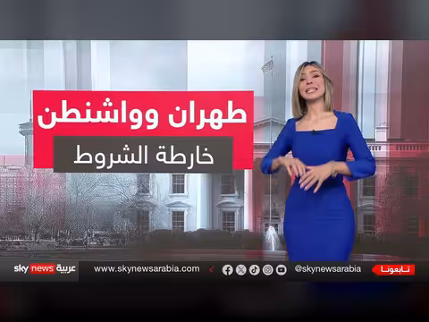 تصعيد عسكري ودبلوماسي بين العراق وإيران وأميركا