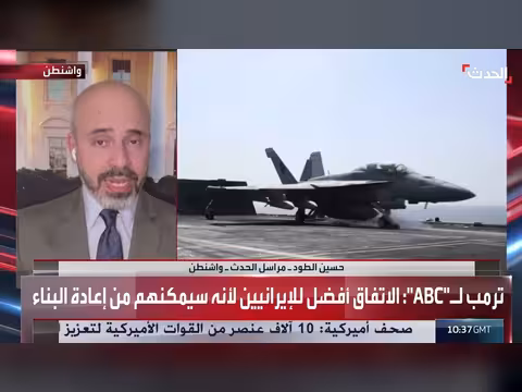 توقعات ببدء مفاوضات جديدة بين أميركا وإيران