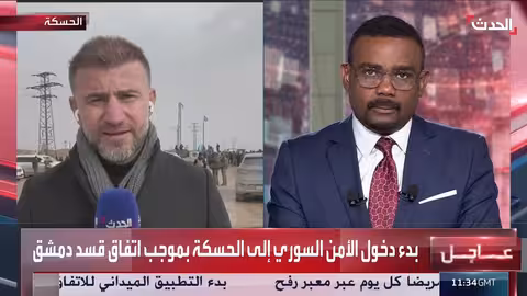 قوات الأمن السورية متجهة إلى الحسكة