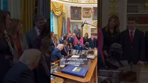 طفل يشرح أمام ترمب عملية إنتاج الحليب