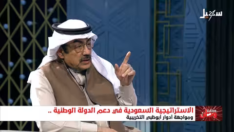 توازن القوى في سياسة المملكة