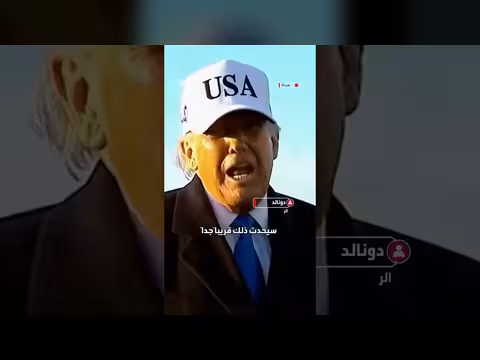 البحرية الأمريكية تعلن عن مرافقة ناقلات النفط قريباً