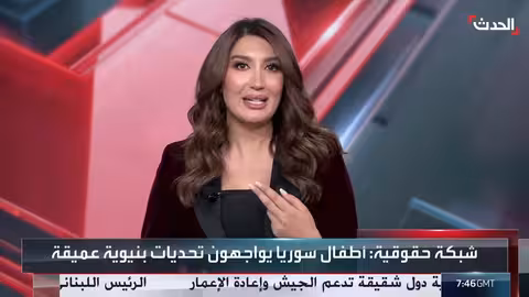 اليونيسف تدعو للاستثمار في الطفل السوري وسط احتياجات متزايدة