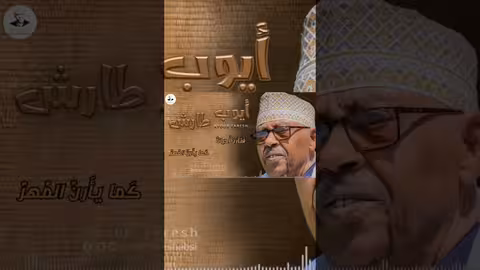 وفيت وفي بعض الوفاء مذلة @Ayoubtareshabsi