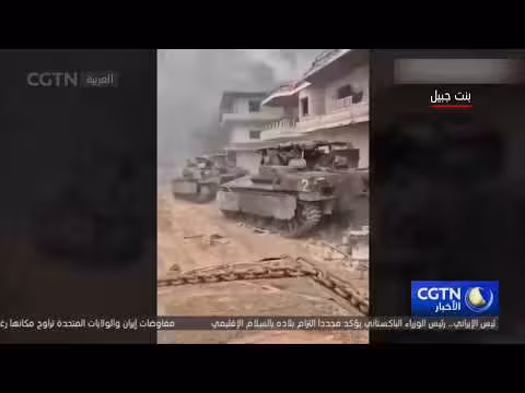 إسرائيل تدمّر جنوب لبنان على غرار غزة