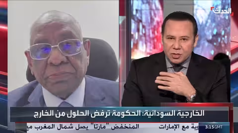السودان: حل الأزمة يتطلب حوارًا سودانيًا دون تدخل خارجي