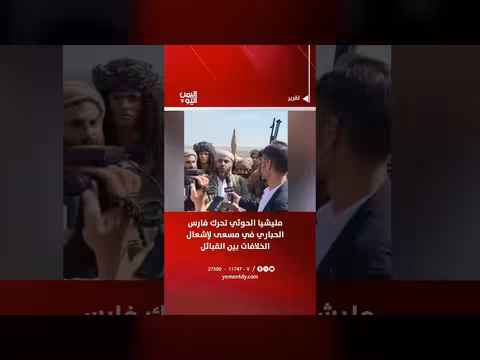 مليشيا الحوثي تحرك فارس الحباري