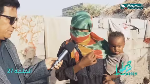 عبدالله وعائلتة لا يجدون قوت يومهم ويحتاجون للمساعدة سلال غذائية، تراحموا