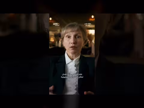 وليغ غورديفسكي: قصة جاسوس من الرتب العليا