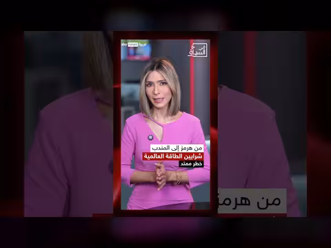 الملاحة رهينة التصعيد