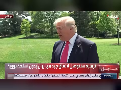 ترمب: إيران توافق على عدم الحصول على سلاح نووي