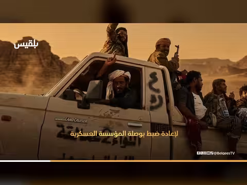 غربلة كشوفات الجيش والأمن تكشف آلاف الأسماء الإزدواجية