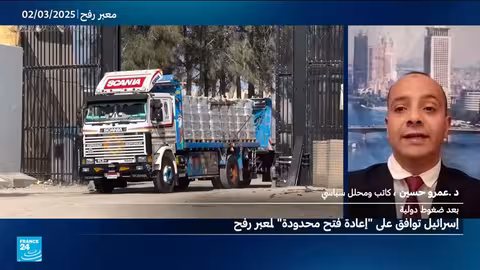 مصر وإسرائيل: معبر رفح بين المساعدات والصراعات