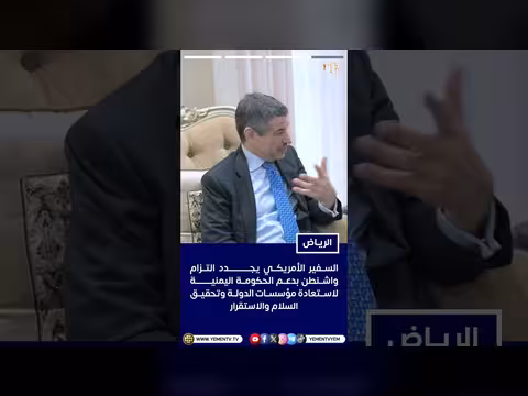 رئيس الوزراء يستقبل السفير الأمريكي للتوديع