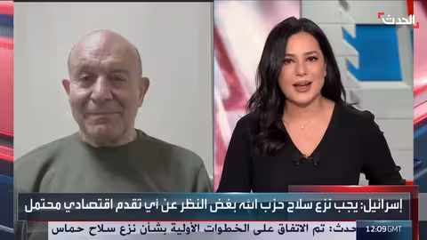 نفي عراقي لتصنيف حزب الله والحوثيين..وتجديد حماس لعدم رغبتها في حكم غزة