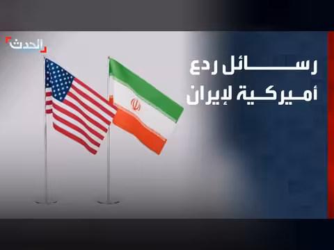 ضربات أمريكية على أهداف إيرانية