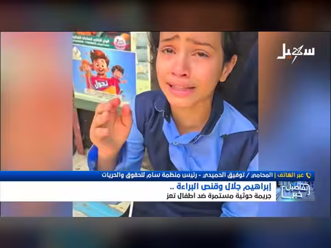 الطفل الشهيد إبراهيم جلال