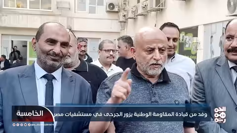 وفد من المقاومة الوطنية يزور جرحى اليمن في مستشفيات مصر