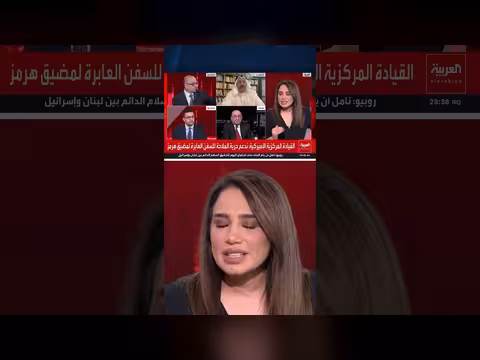 سميح المعايطة: الحصار البحري الأميركي لمضيق هرمز سيترك أثراً عميقاً