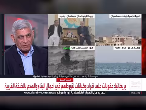 الخلافات الرئيسية تعيق التوصل إلى اتفاق مع إيران