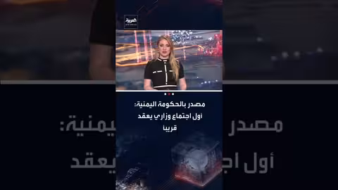 وصول رئيس الوزراء الزنداني إلى عدن وتوقع اجتماع حكومي قريب