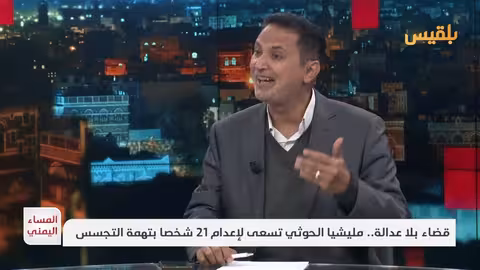 محامي: قضاء الحوثي يفتقر للعدالة وقراراته ابتزاز للمدنيين