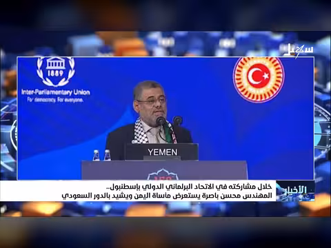 محسن باصرة يستعرض مأساة اليمن