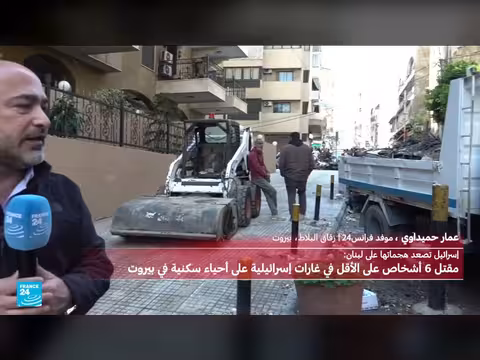 غارة إسرائيلية جديدة تستهدف وسط بيروت دون إنذار