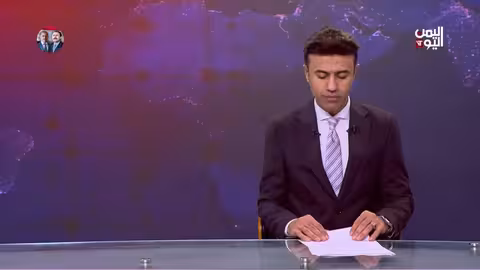 شبوة: مواجهات عنيفة بين متظاهرين وقوات الأمن تسفر عن قتلى وجرحى