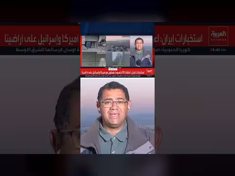 استمرار القصف الإيراني يشل الاقتصاد الإسرائيلي