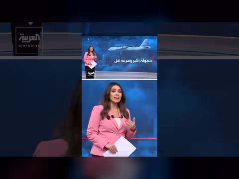 تحليق قاذفات أمريكية فوق طهران يكشف تفوق واشنطن الجوي