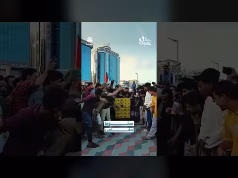 سقوط مفاجئ: مشهد من برنامج "رحلة حظ 8"