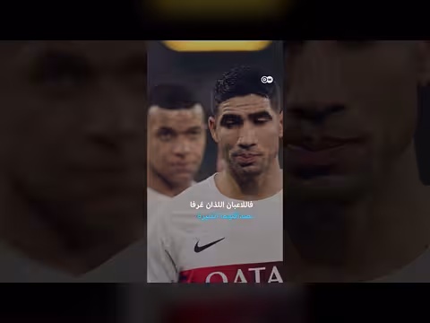 حكيمي ومبابي في مواجهة مرتقبة في كأس العالم
